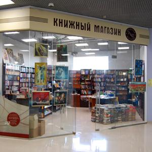 Книжные магазины Ужура