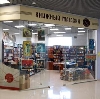 Книжные магазины в Ужуре